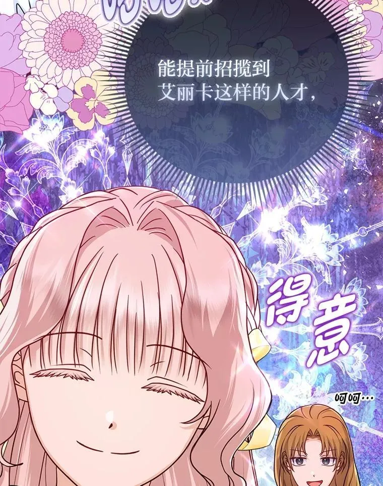 27.骗个措手不及83