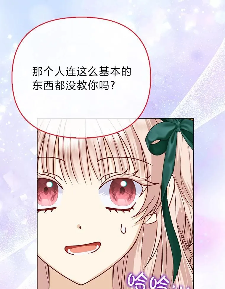 36.心里的伤疤84