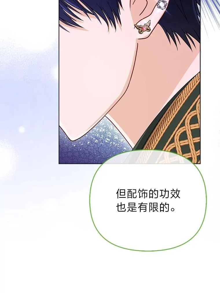 41.真正的哈特公子125