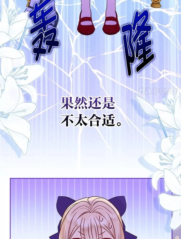 16.无法拒绝的条件86