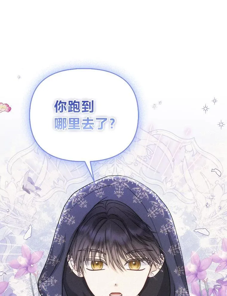4.出手相助的少年35