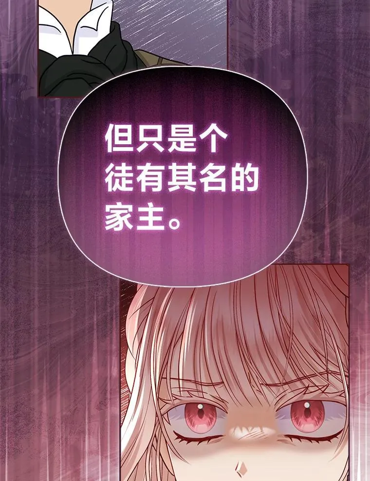1.心脏换重生83