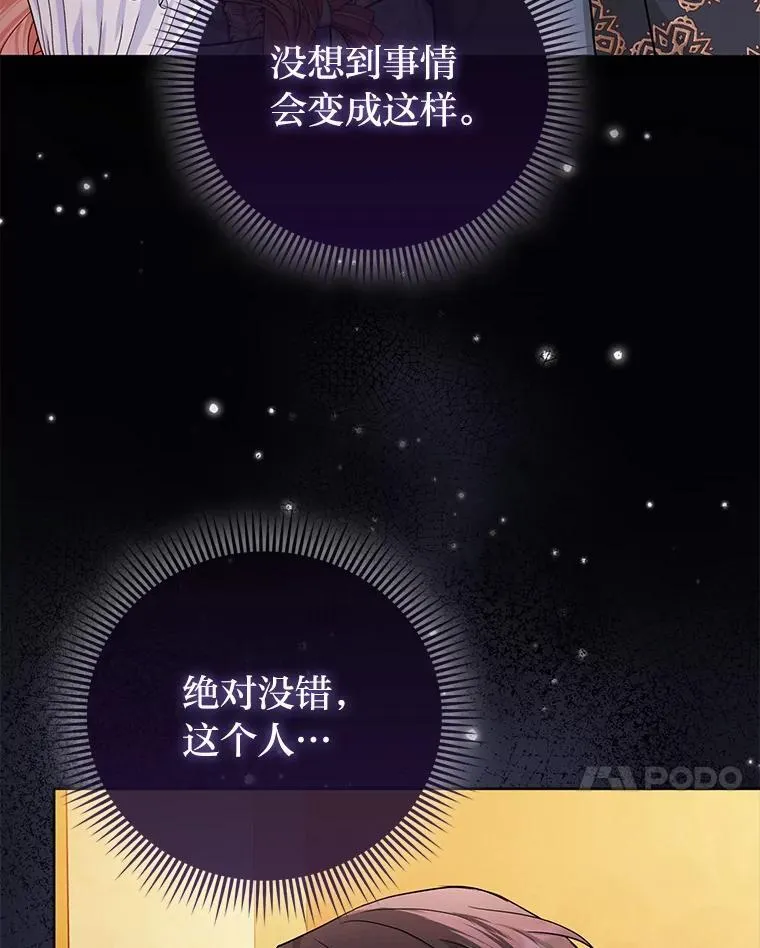 11.刺头公子6