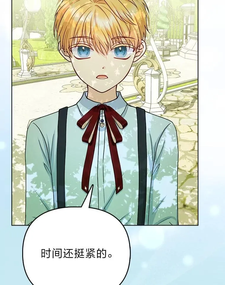 19.缪内茨家的秘密9