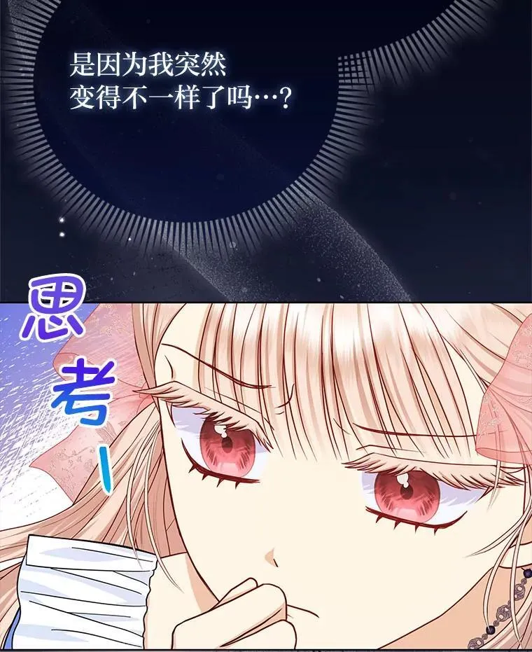 10.访问公爵邸26