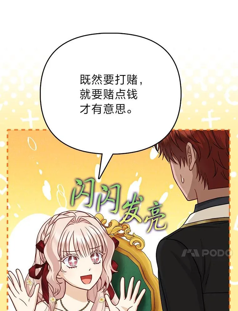 37.欺生第一步87