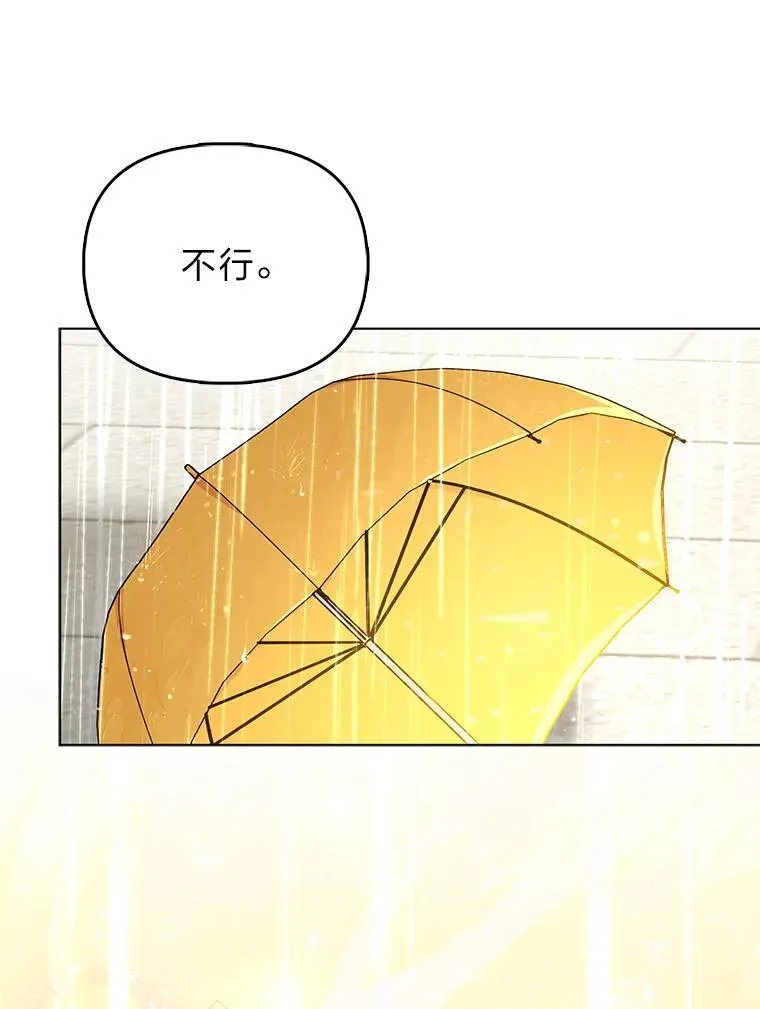 29.想不通的公子37