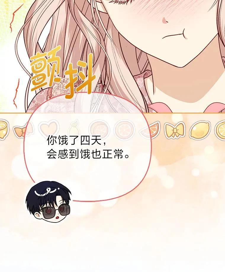12.恩人73