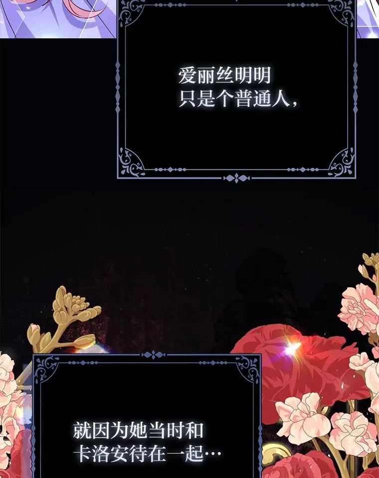 31.转瞬的黑暗80