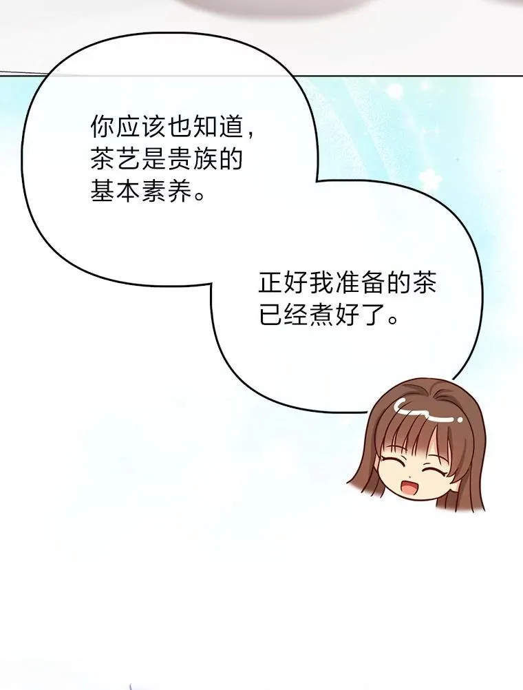 38.机智圆场57