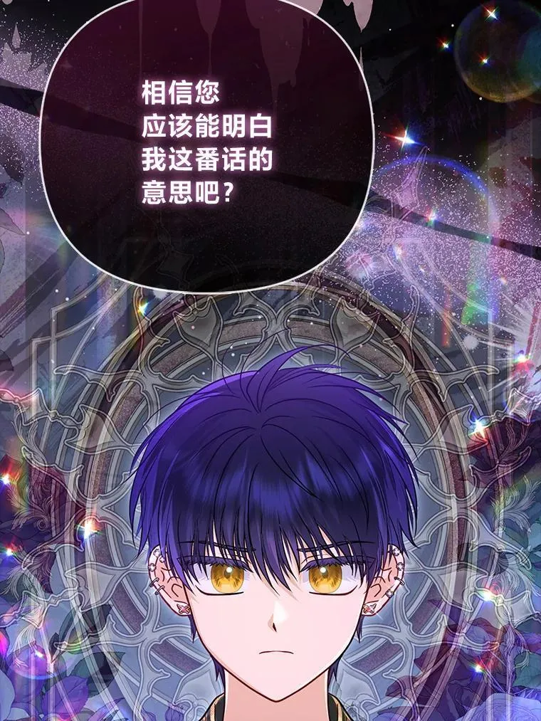 41.真正的哈特公子128