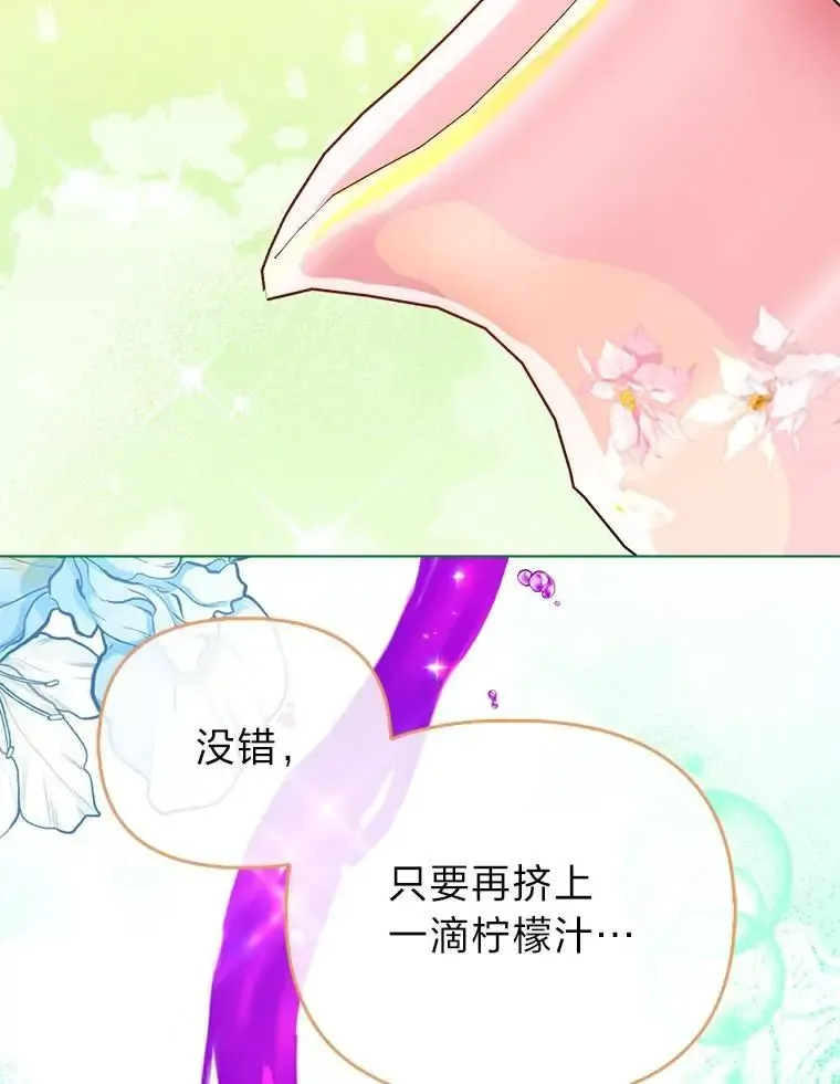 38.机智圆场108