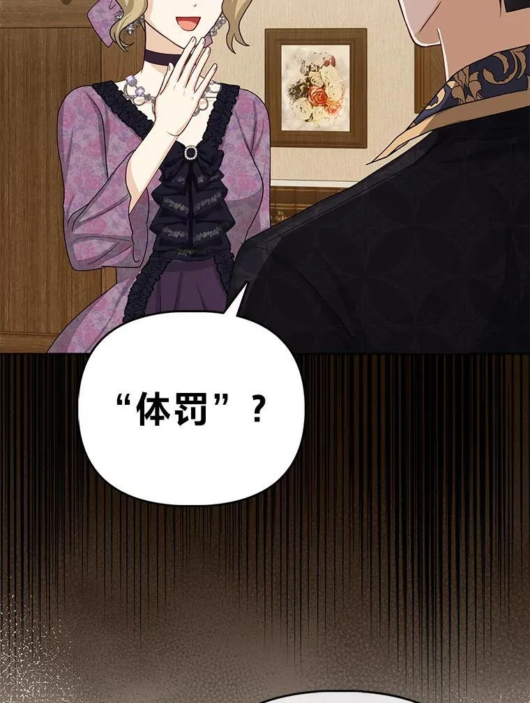 6.监护人来了111