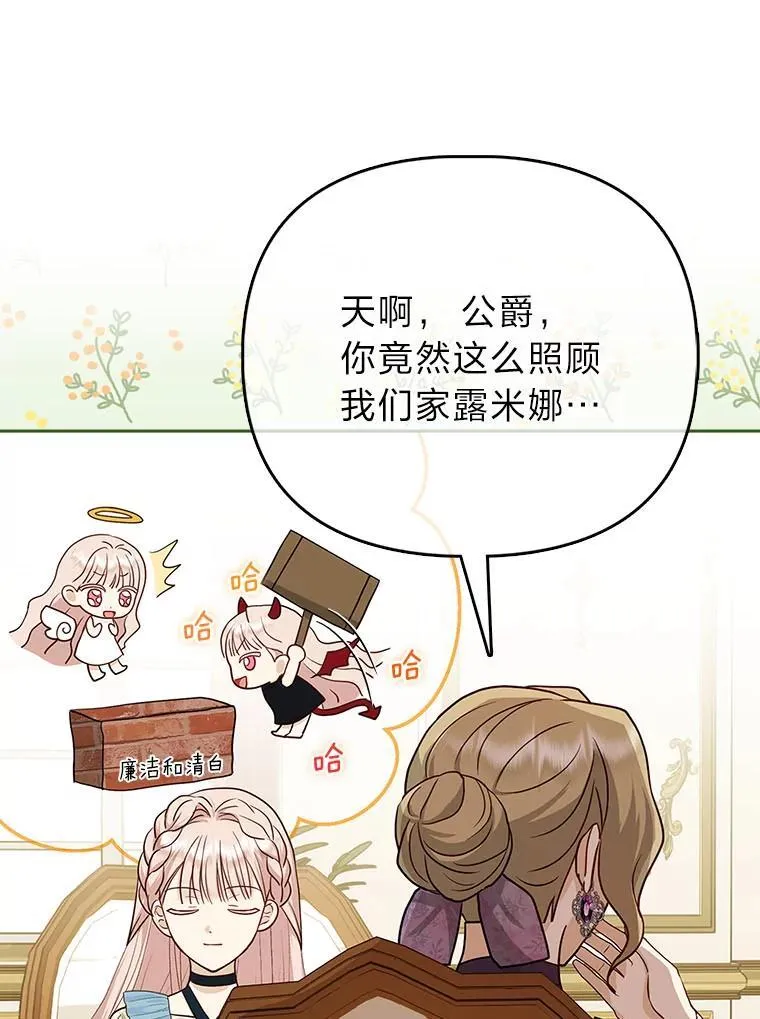 6.监护人来了67