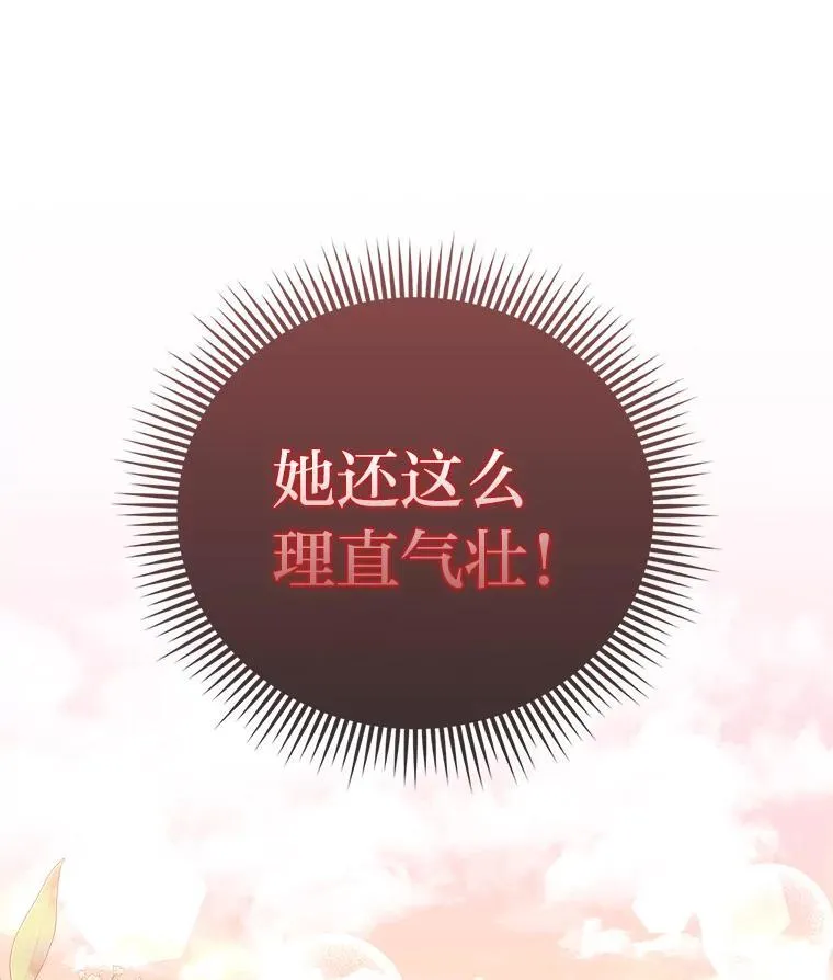 30.吃醋未来小舅子77
