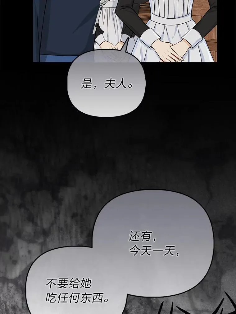 34.庭院散步44