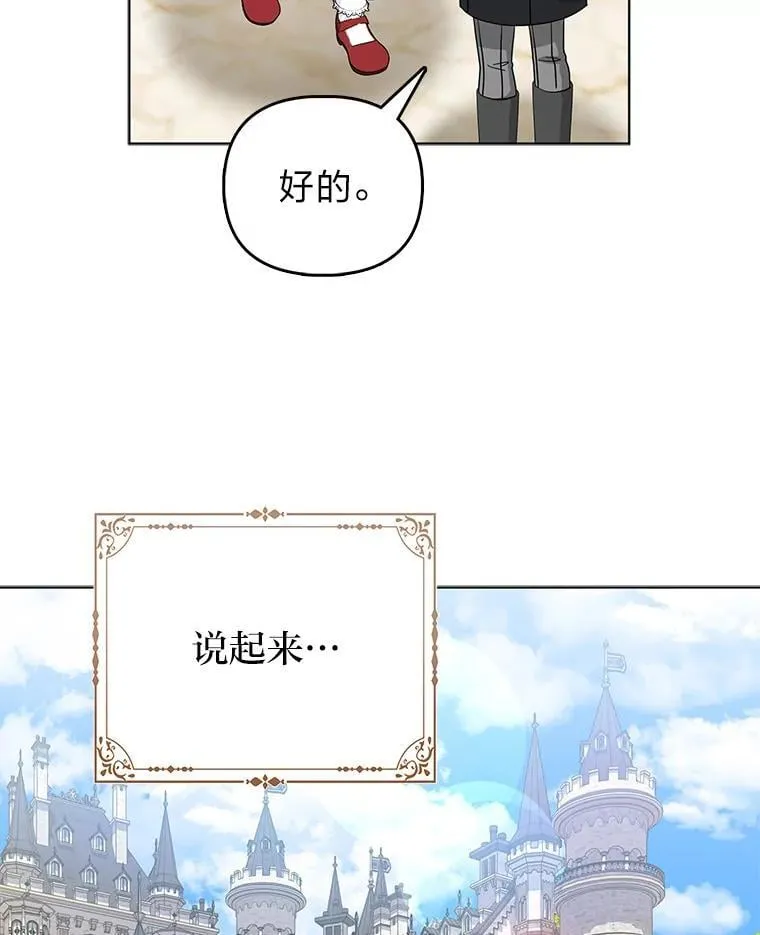 37.欺生第一步52
