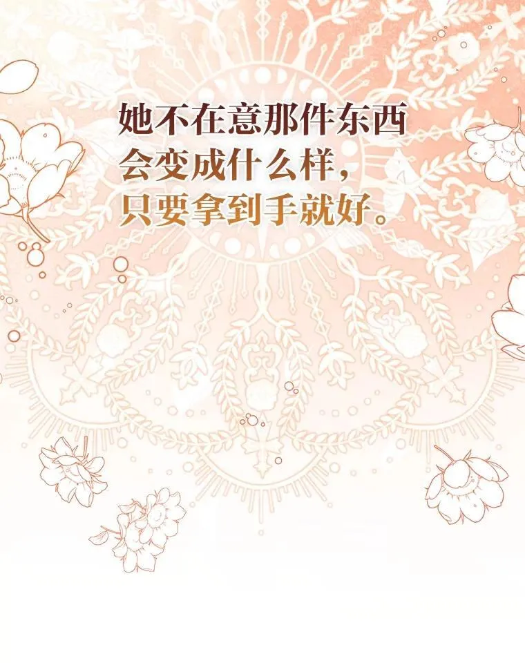 39.专属侍女111