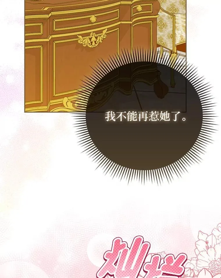 15.杀死母亲的人27
