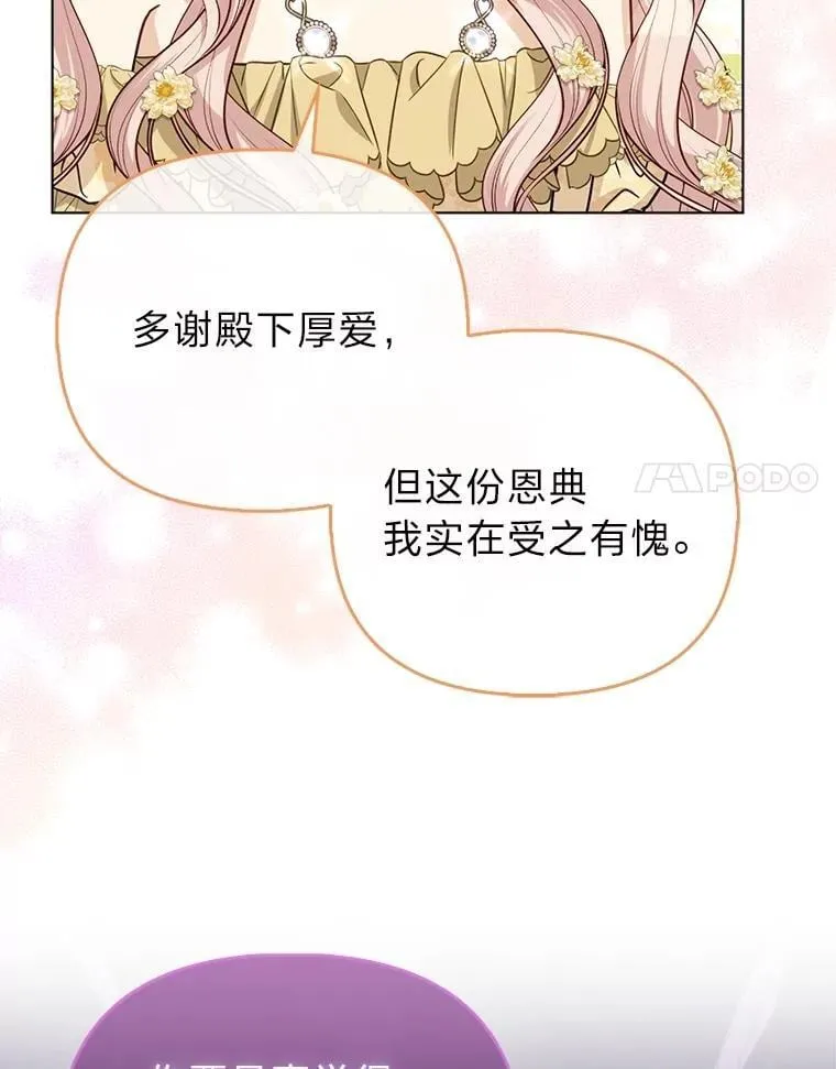 39.专属侍女10