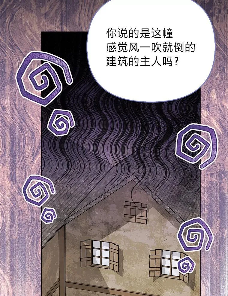 25.药学天才24