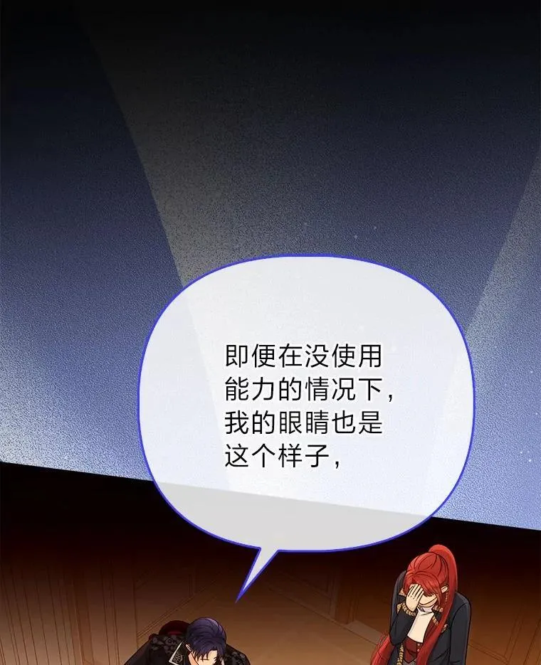 23.跟踪奥莉薇雅63