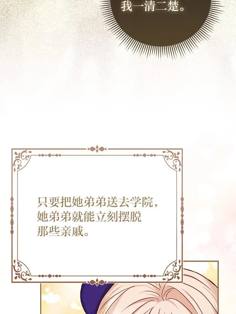 16.无法拒绝的条件31