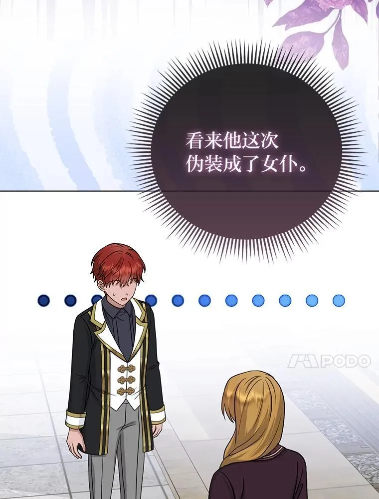 27.骗个措手不及9