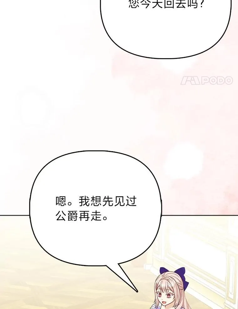 16.无法拒绝的条件3