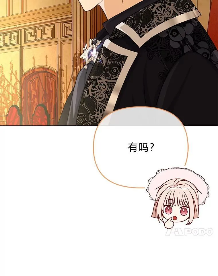 23.跟踪奥莉薇雅44