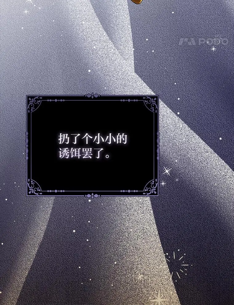 21.护姐心切76