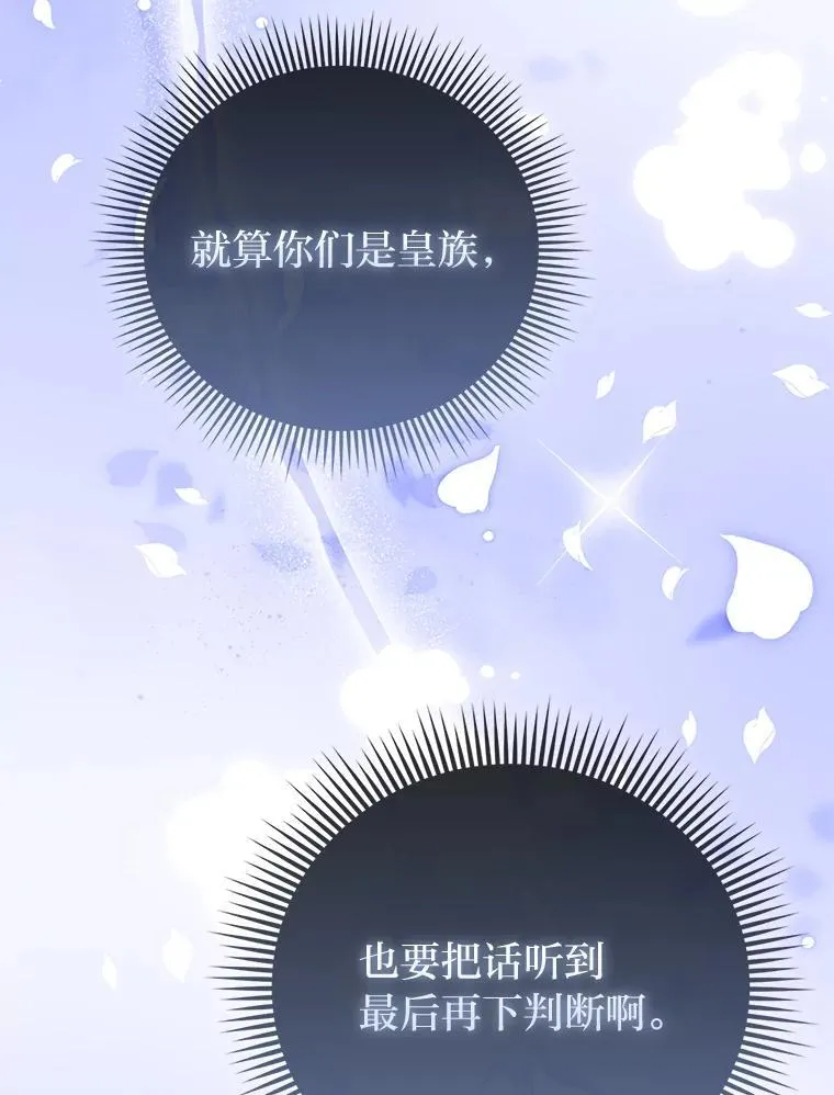 41.真正的哈特公子26