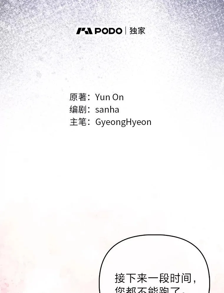8.鹬蚌相争22