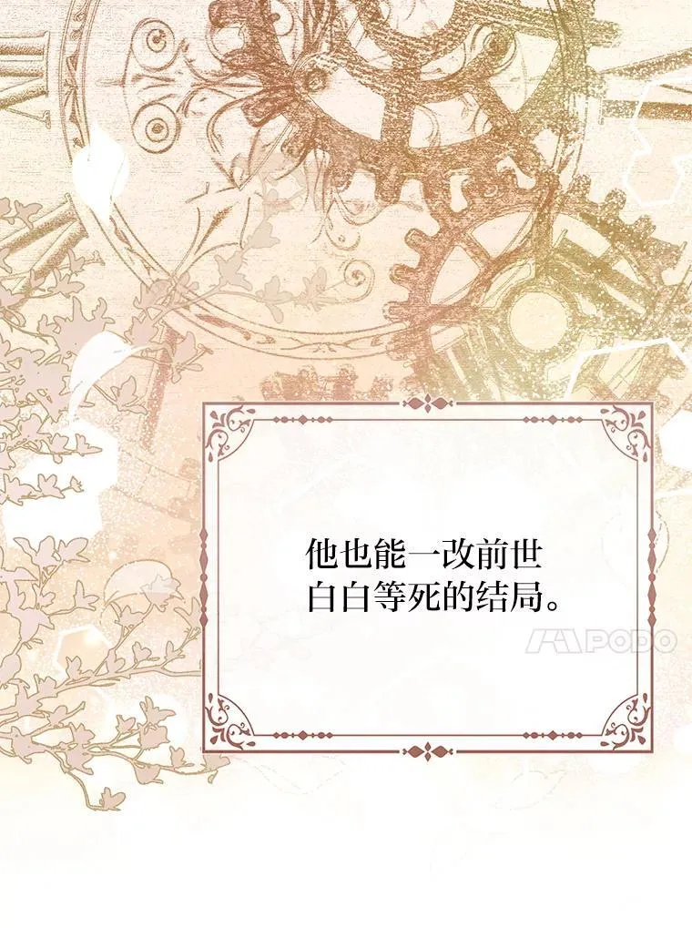 32.倒数“最后”66