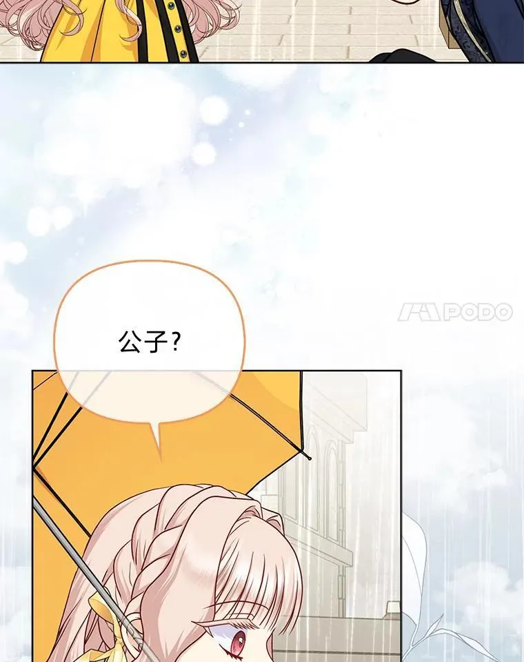 28.一起回家吧84