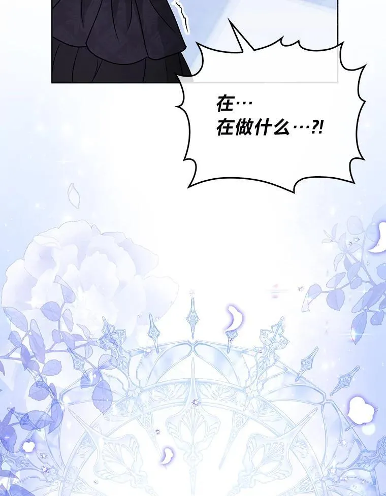 2.怒怼贪婪姑姑31