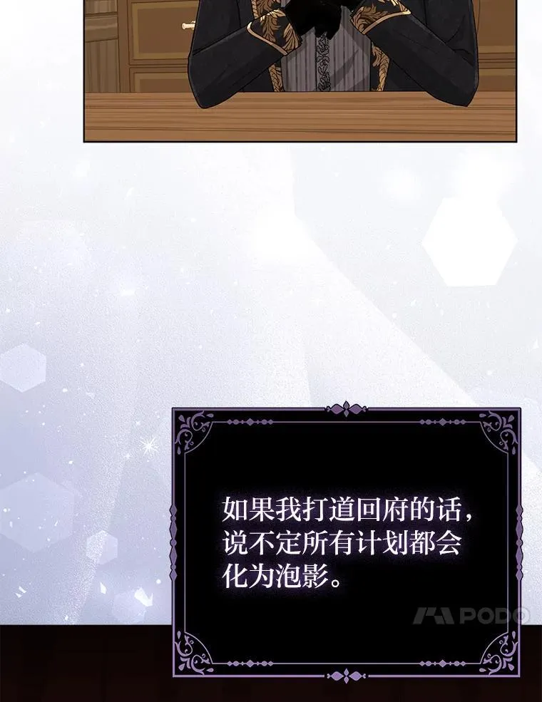 5.敞开心扉71