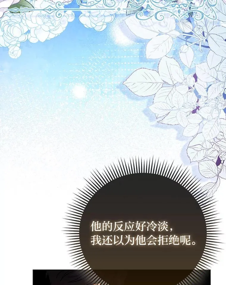 17.立约式41