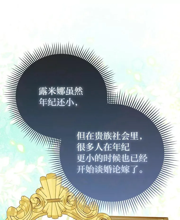 29.想不通的公子99