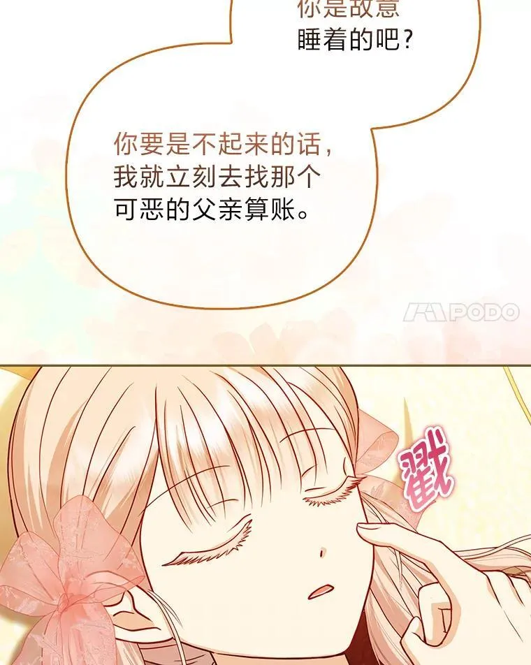 11.刺头公子78