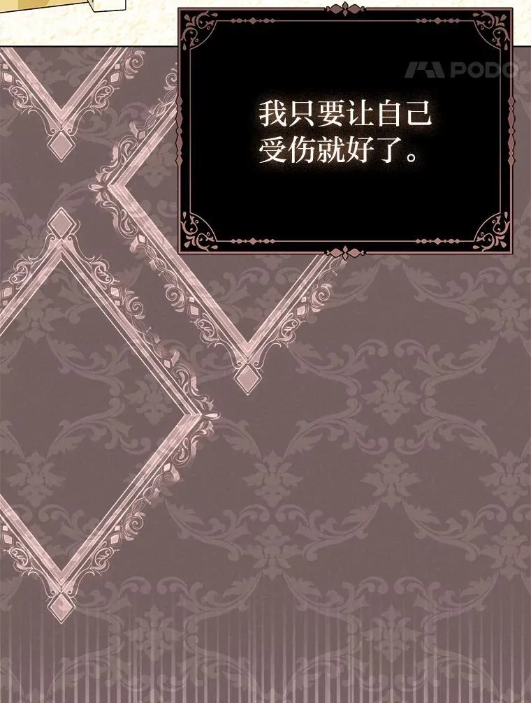 8.鹬蚌相争46