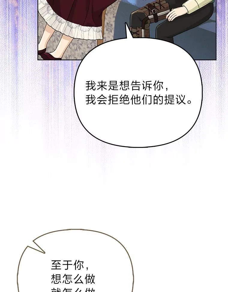 5.敞开心扉133