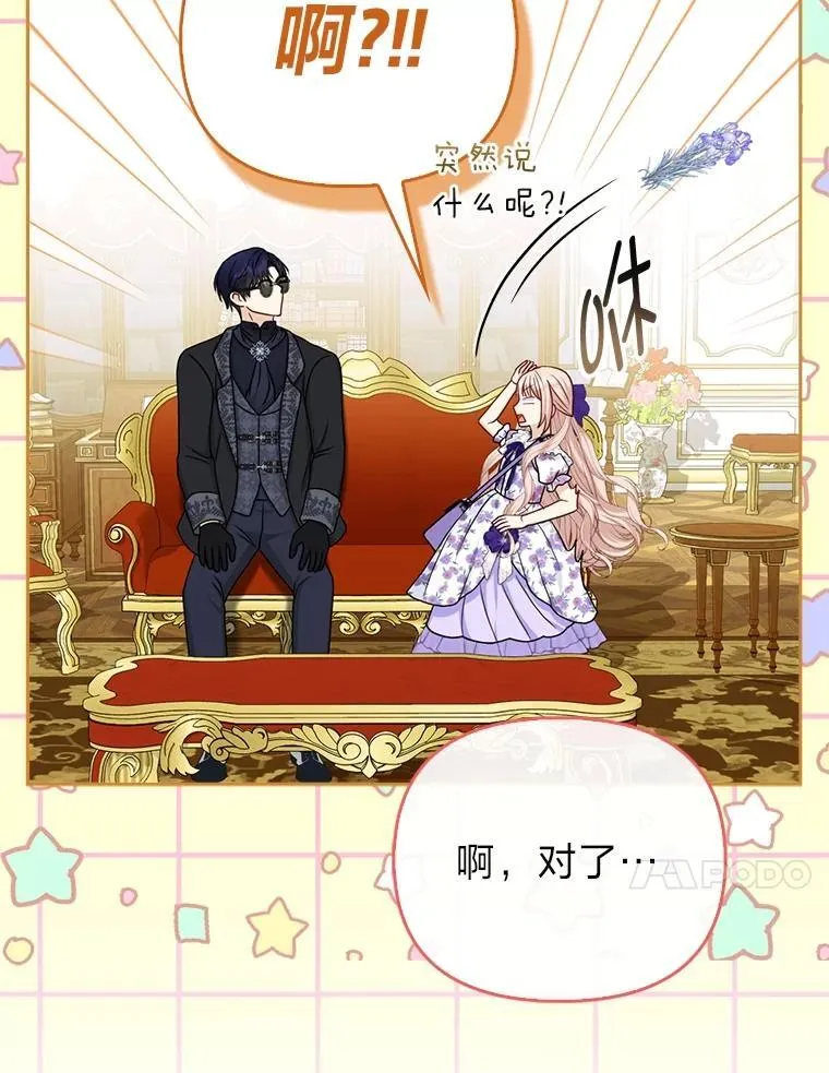 16.无法拒绝的条件66
