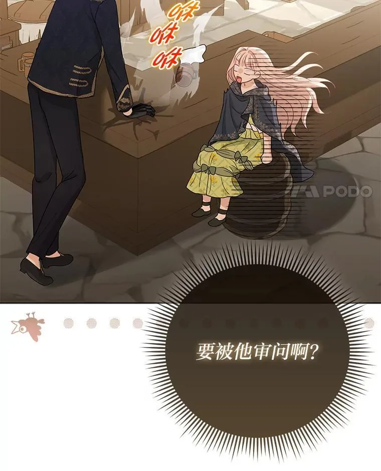 5.敞开心扉7