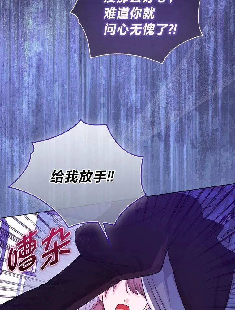 8.鹬蚌相争11