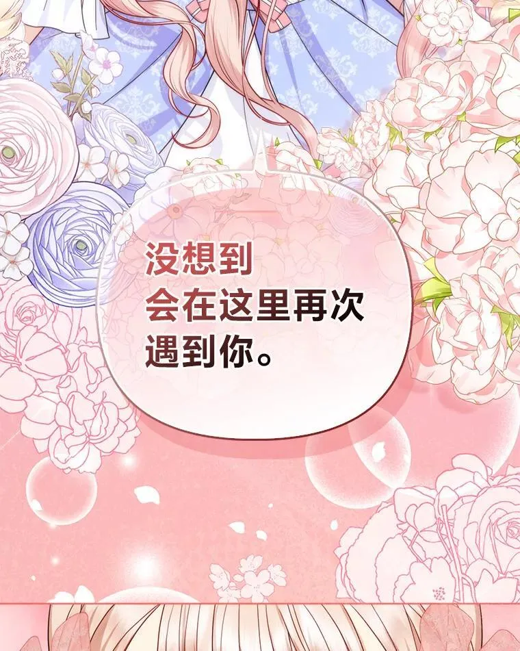 11.刺头公子34