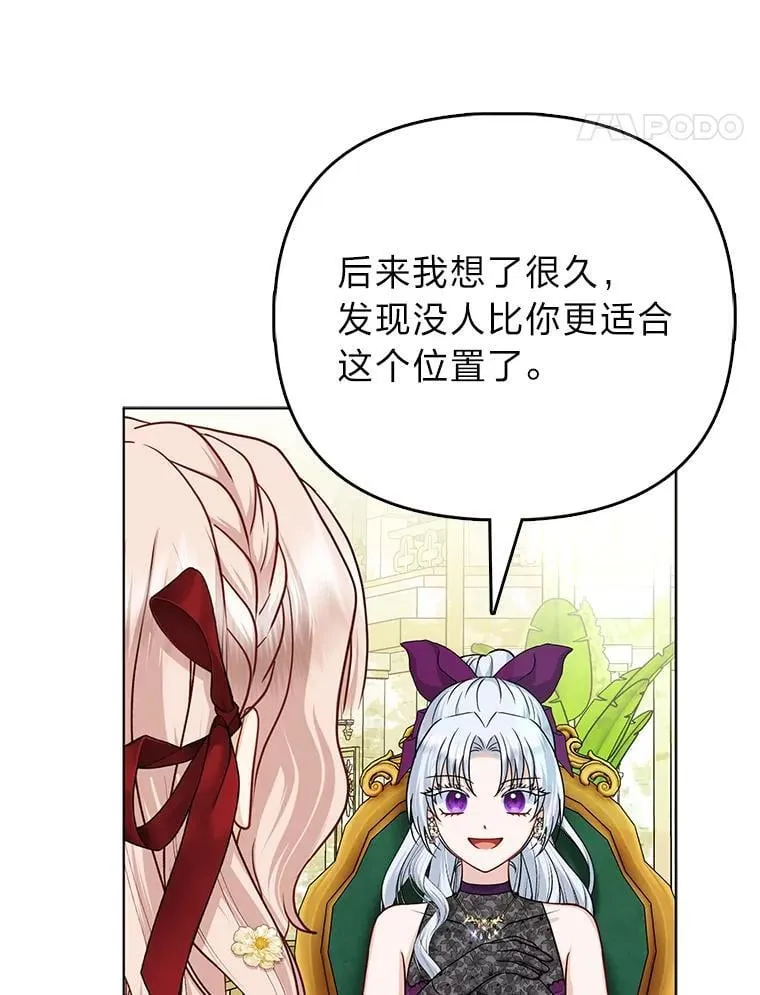 39.专属侍女17