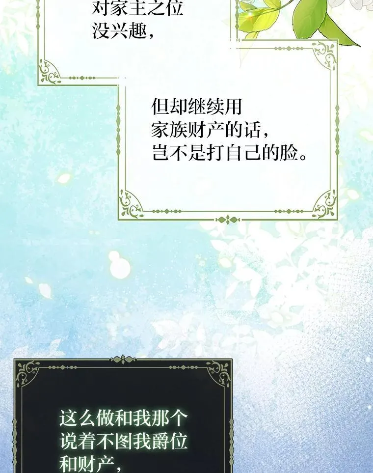 36.心里的伤疤44