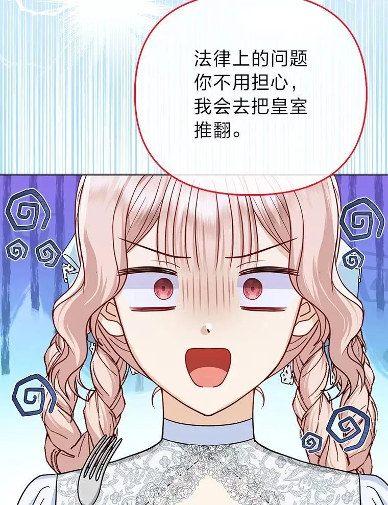 35.被赶危机11