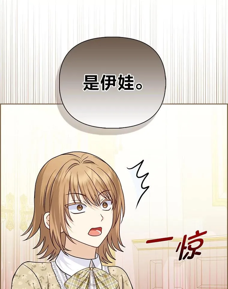 15.杀死母亲的人44